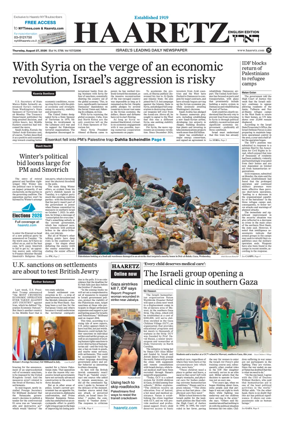 Cover of Haaretz english edition