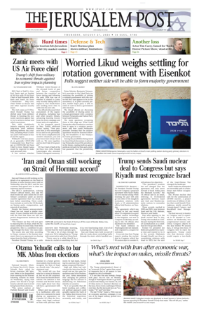 Cover of The Jerusalem Post