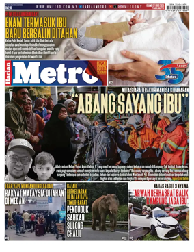 Cover of Harian Metro
