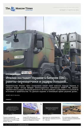 Cover of The Moscow Times - Russian
