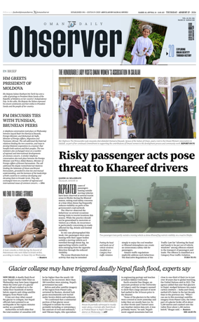 Cover of Oman Daily Observer