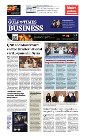 Cover of Gulf Times Business