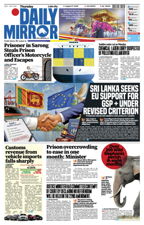 Cover of Daily Mirror (Sri Lanka)
