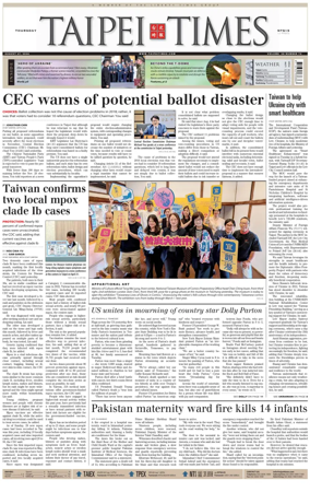 Cover of Taipei Times