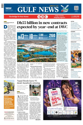Cover of Gulf News
