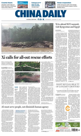 Cover of China Daily Global Edition (Europe)