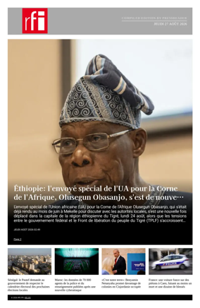 Cover of RFI - Compiled Edition