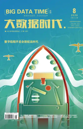 Cover of Big Data Time