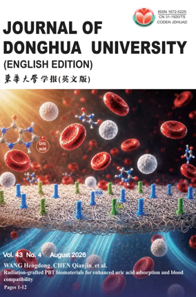 Cover of Journal of Donghua University (English)