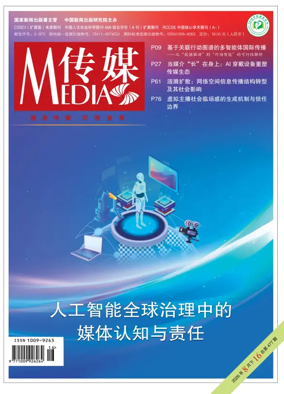 Cover of Media