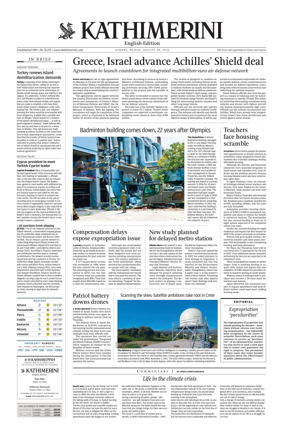 Cover of Kathimerini English