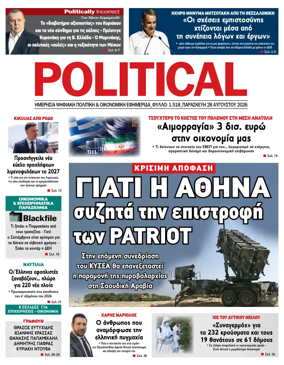 Cover of Political