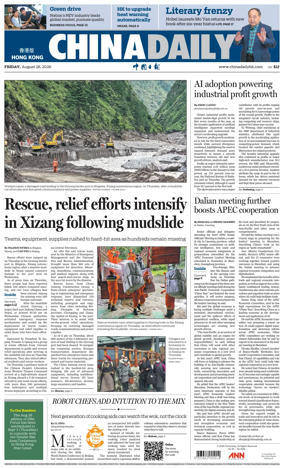Cover of China Daily (Hong Kong)