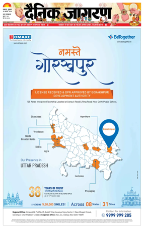 Cover of Dainik Jagran - Lucknow