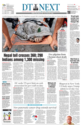 Cover of DT Next