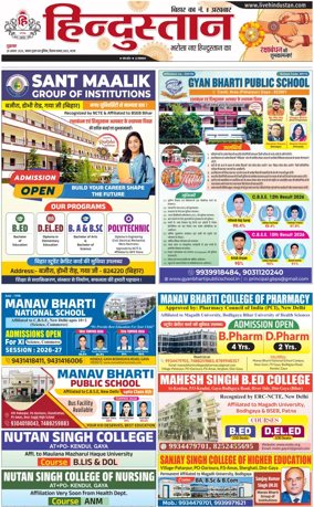 Cover of HH Gaya