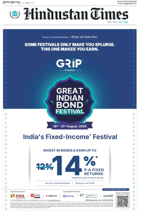 Cover of Hindustan Times (Gurgaon)