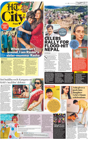 Cover of Hindustan Times (Pune) - Cafe