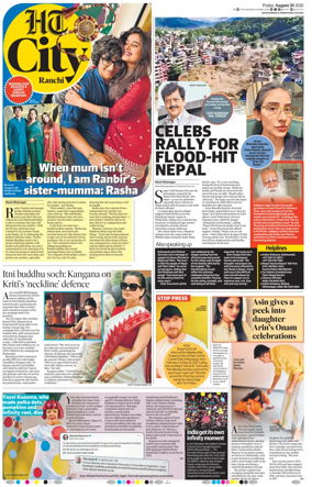 Cover of Hindustan Times (Ranchi) - Live