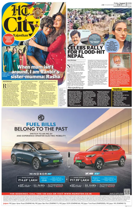 Cover of Hindustan Times (Jaipur) - City