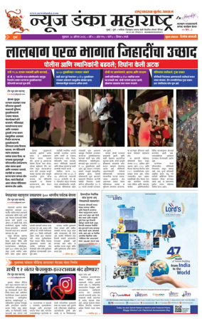 Cover of News Danka