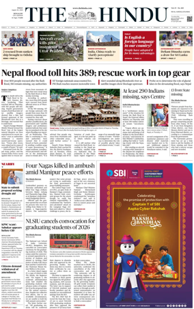 Cover of The Hindu (Bangalore)