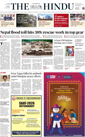 Cover of The Hindu (Chennai)