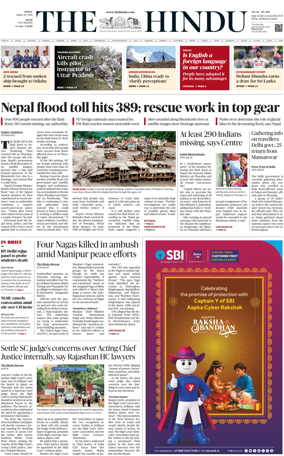 Cover of The Hindu (Delhi)