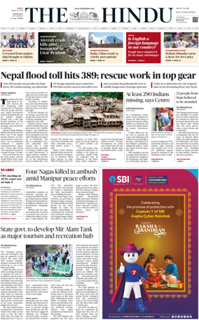 Cover of The Hindu (Hyderabad)