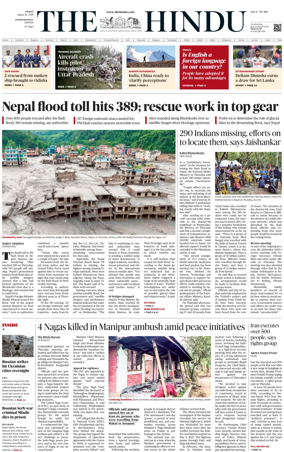 Cover of The Hindu - International