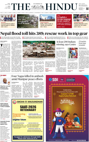 Cover of The Hindu (Kochi)
