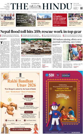 Cover of The Hindu (Kolkata)