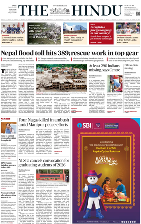 Cover of The Hindu (Mangalore)