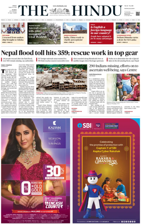 Cover of The Hindu (Mumbai)