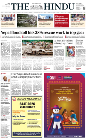Cover of The Hindu (Thiruvananthapuram)