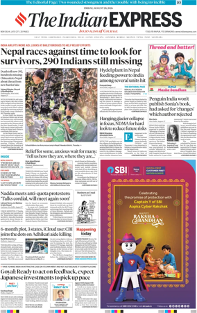 Cover of The Indian Express
