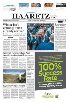 Cover of Haaretz english edition (Friday)