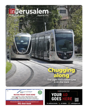 Cover of The Jerusalem Post In Jerusalem