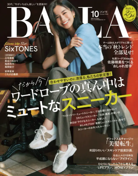 Cover of BAILA