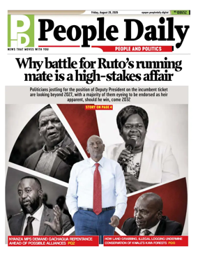 Cover of People Daily ePaper
