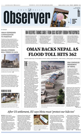 Cover of Oman Daily Observer
