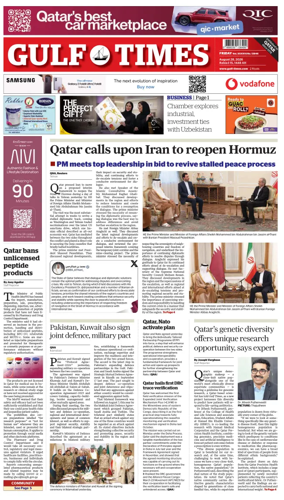 Cover of Gulf Times