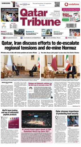 Cover of Qatar Tribune