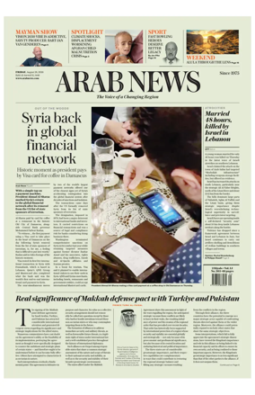 Cover of Arab News