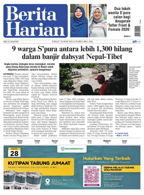 Cover of Berita Harian