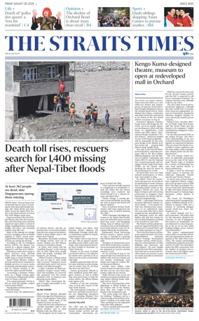 Cover of The Straits Times