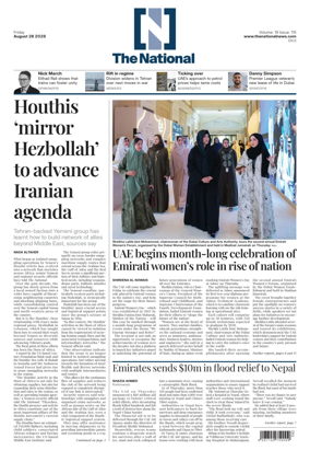 Cover of The National - News