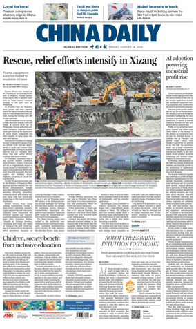 Cover of China Daily Global Edition (Europe)