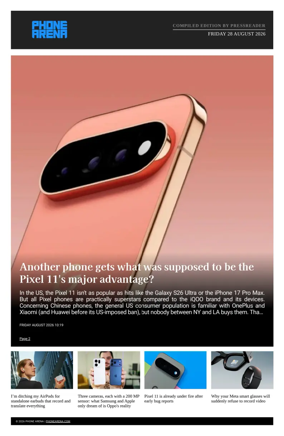 Cover of Phone Arena - Compiled Edition
