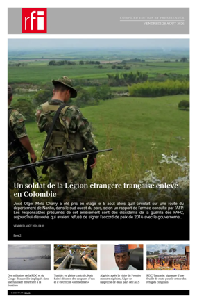 Cover of RFI - Compiled Edition